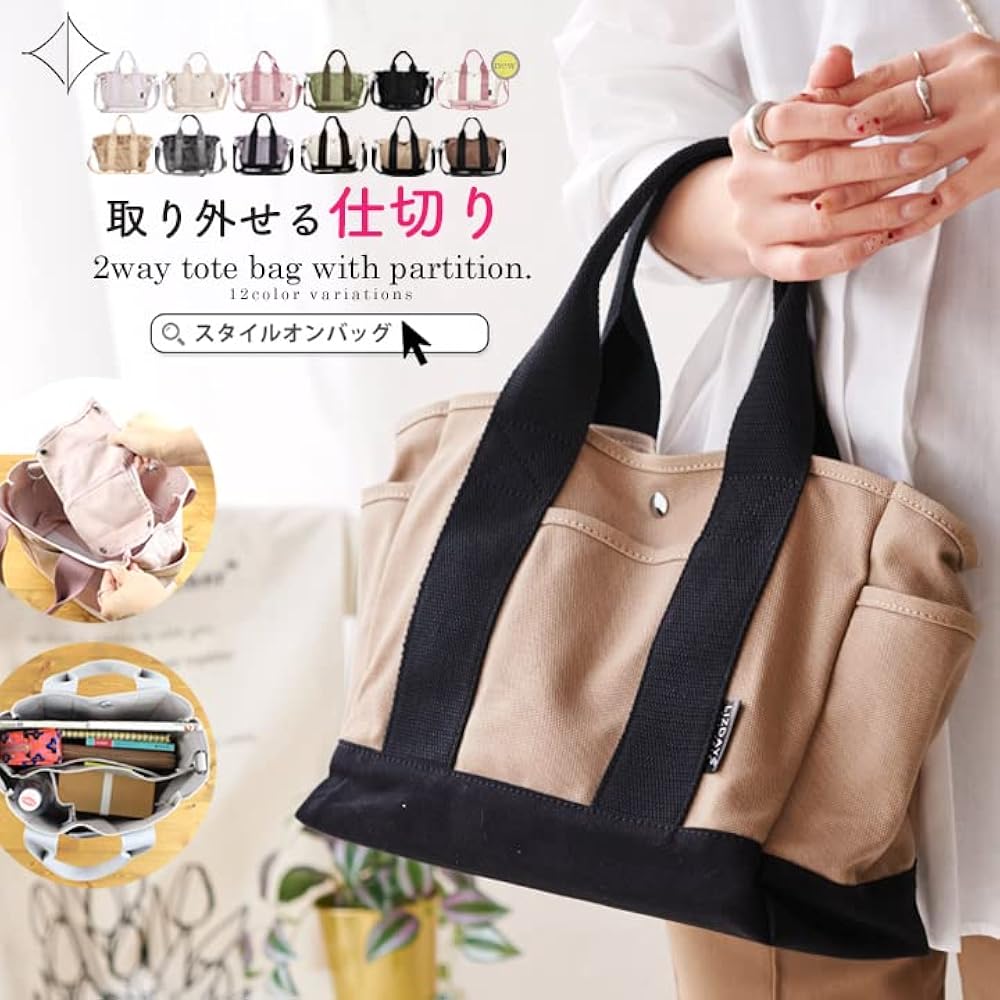 【訳あり】READYMADE グレー キャンバス トートバッグ ファッションレター Fashion Letter キャンバストートバッグ
